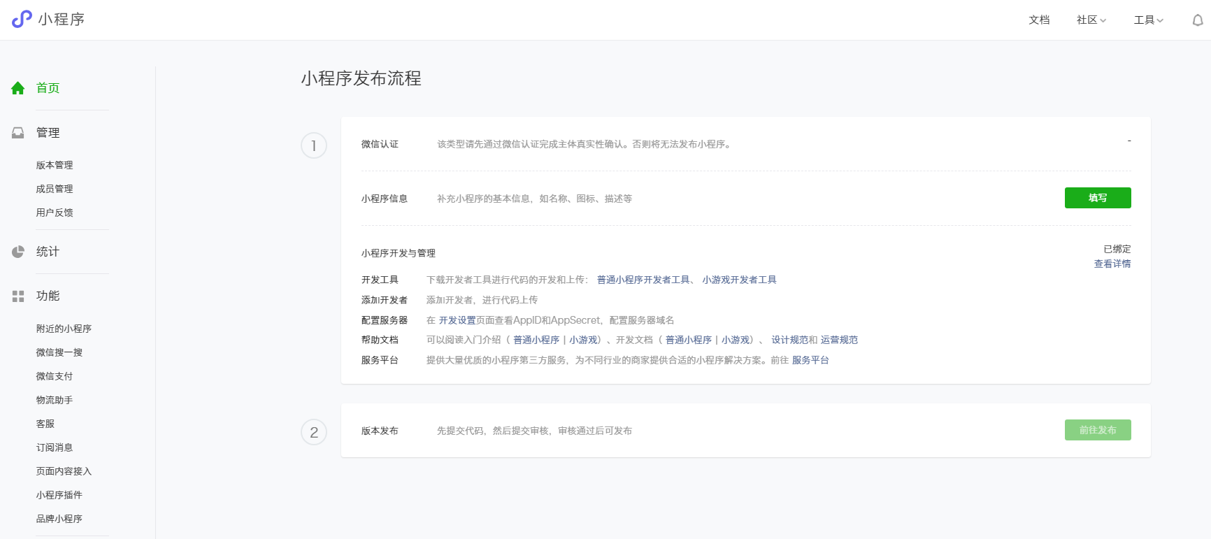 设置名称.png