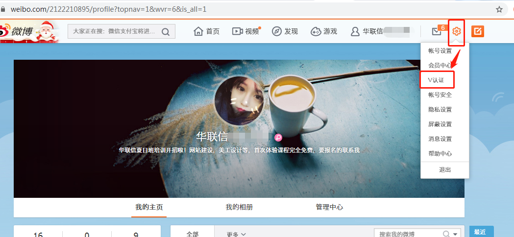 1、认证入口.png