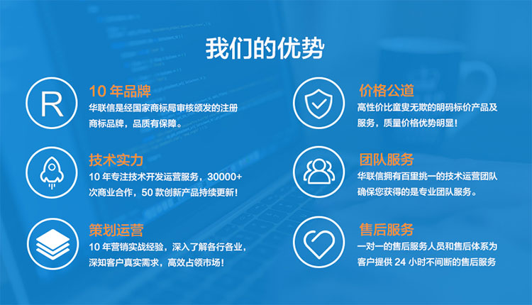 我们的优势750.jpg