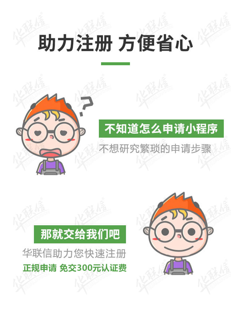 申请750.jpg