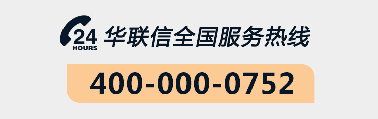 400电话.png