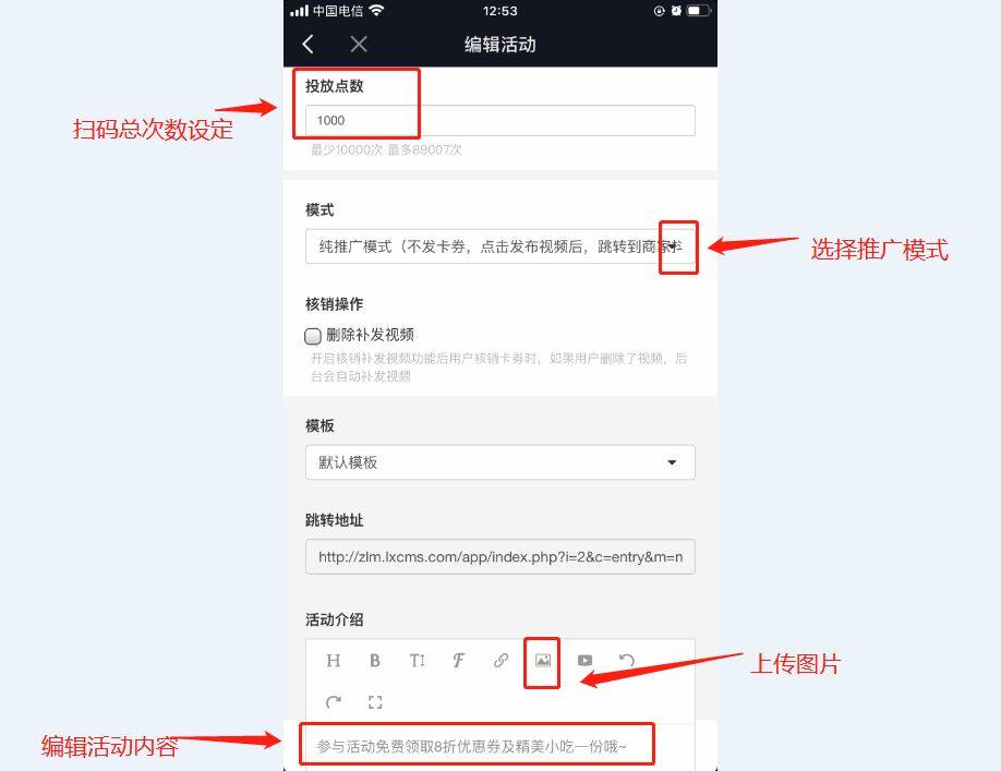 3-3、选择模式-提交.png
