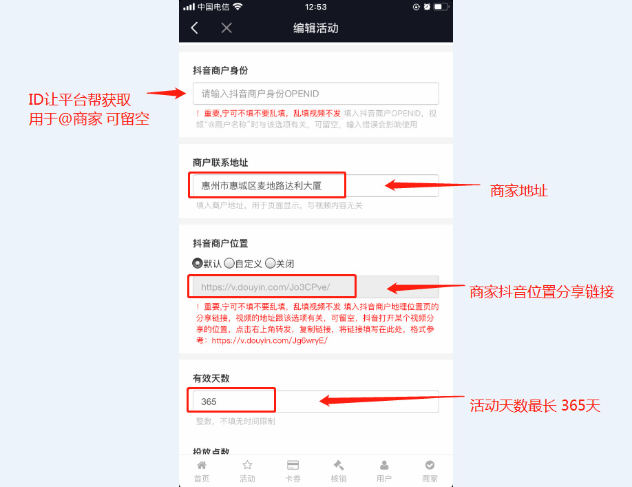 3-2、活动内容-2.jpg