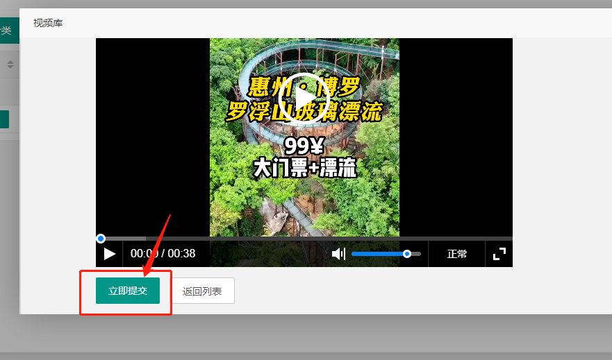 2-4.提交1次1个视频.png