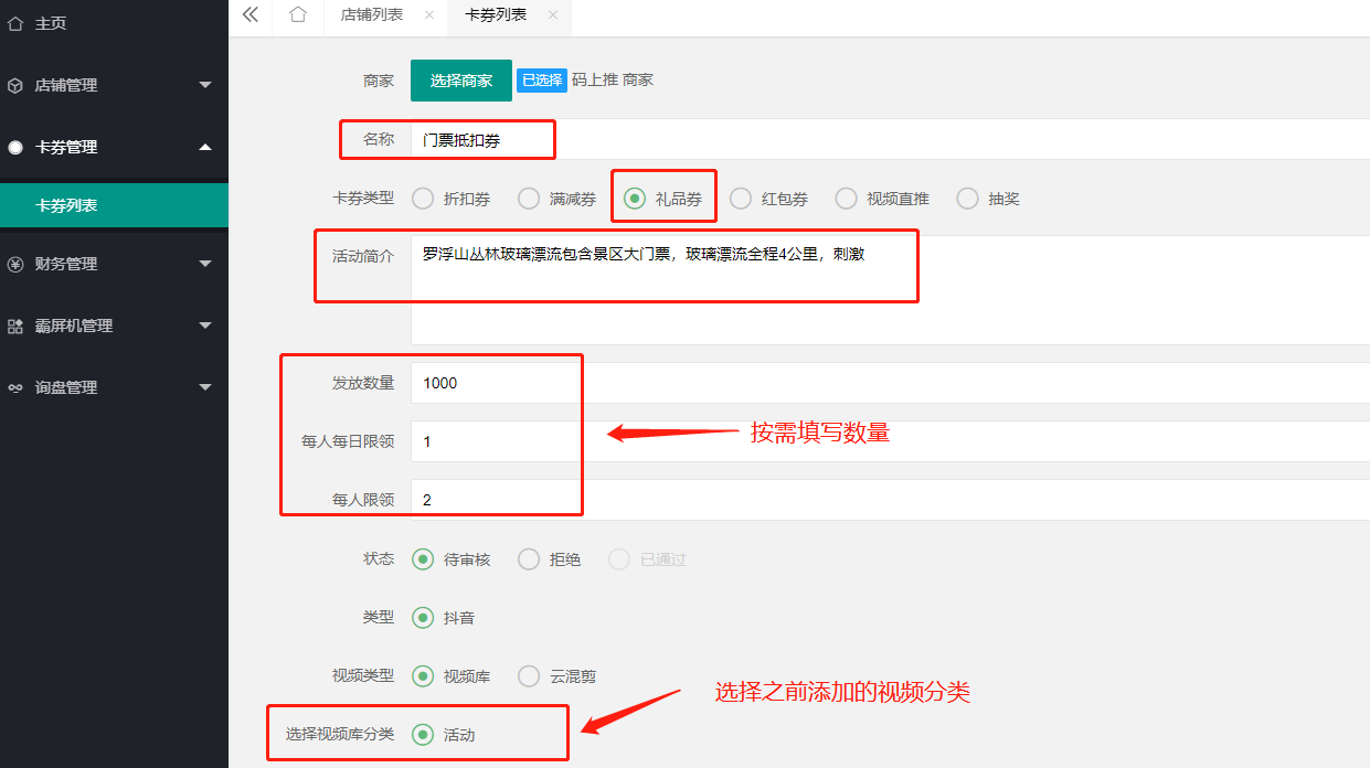 2-2.内容编辑.png