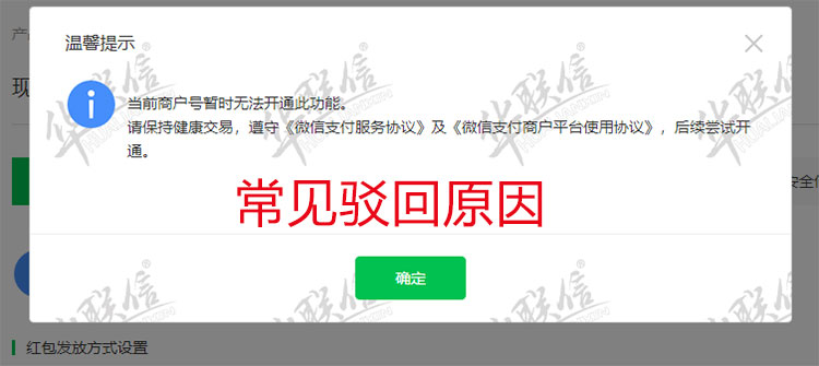 提示健康交易.jpg