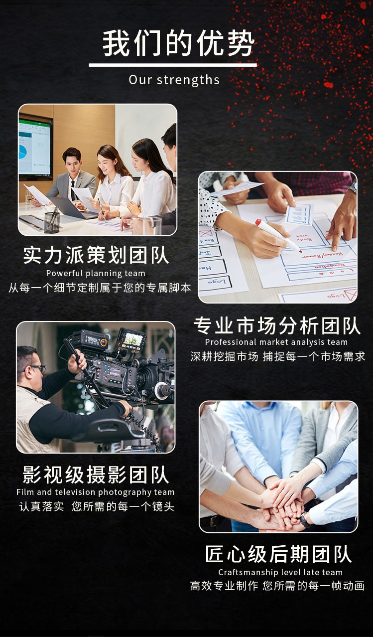 优势.jpg