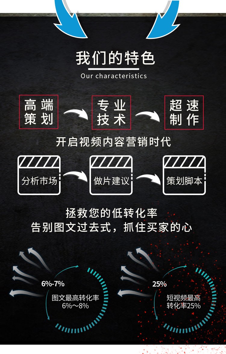 特色.jpg