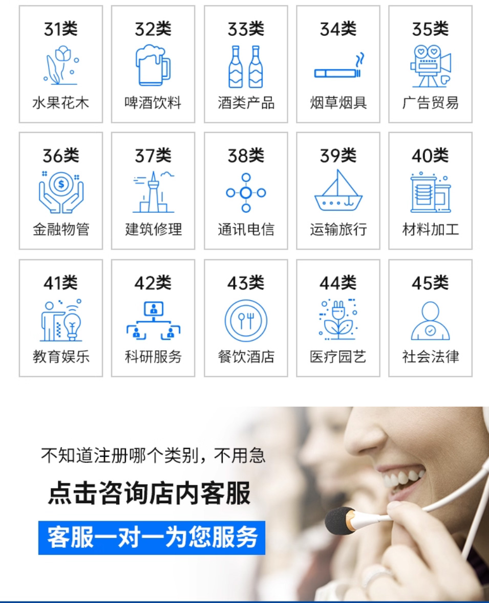 商标详情_10.jpg