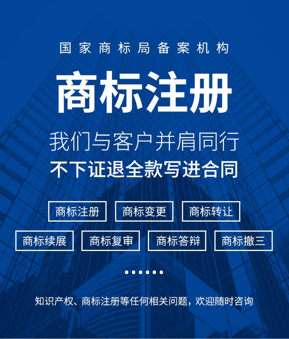 商标详情_01.jpg