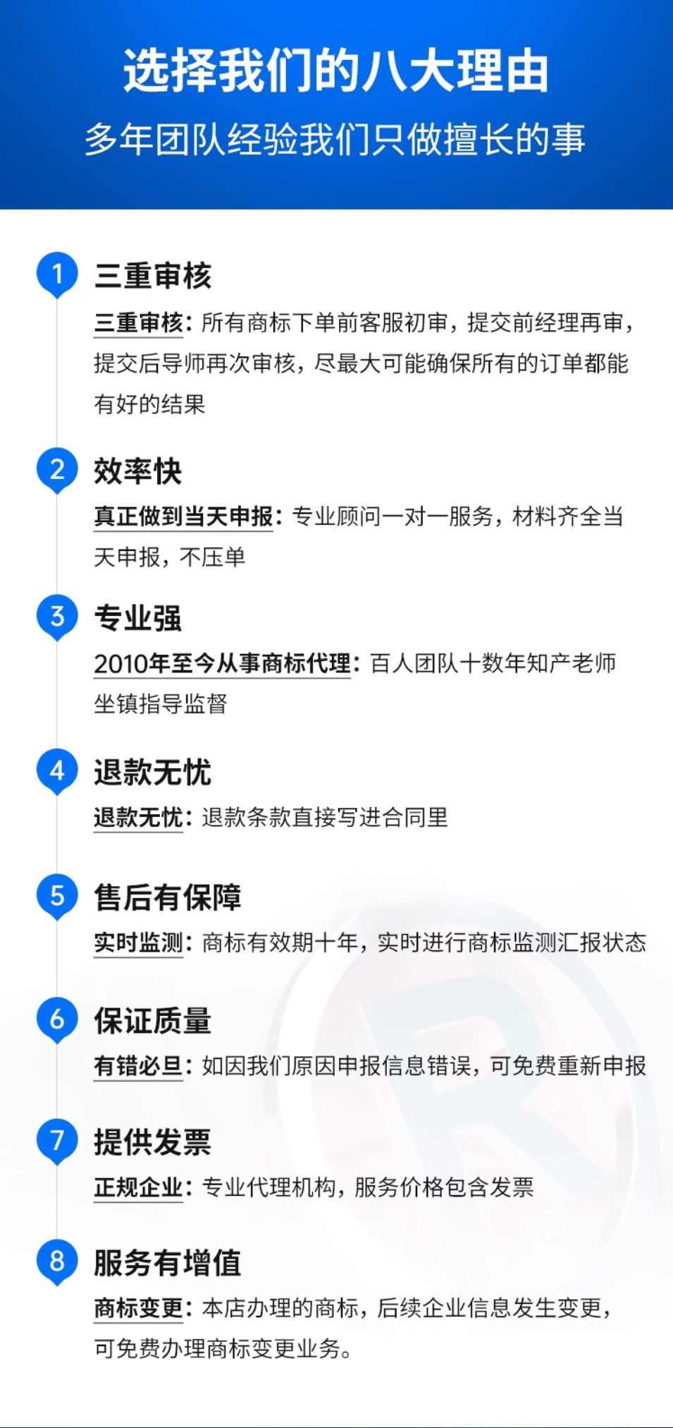 商标详情_03.jpg
