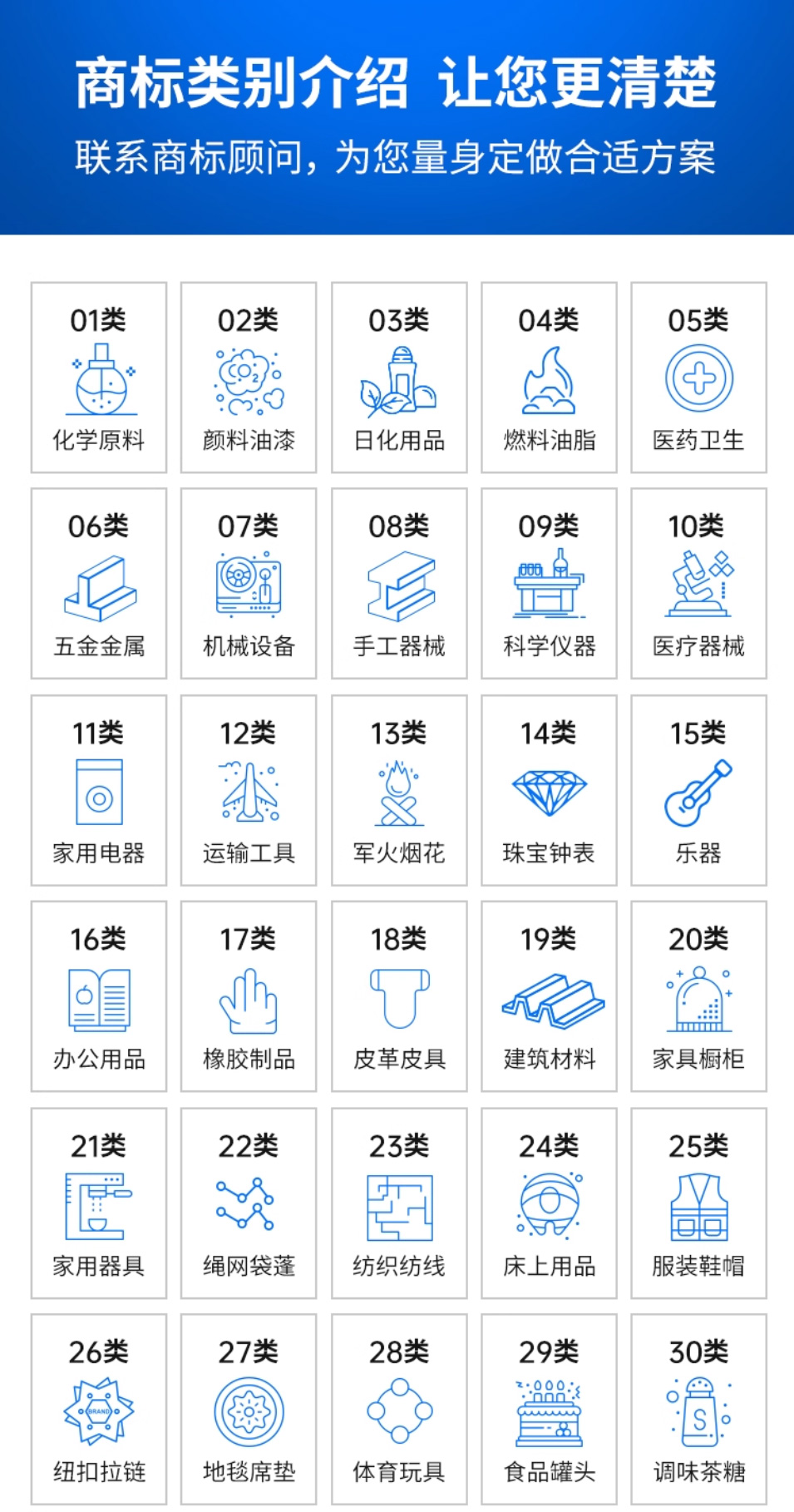 商标详情_09.jpg