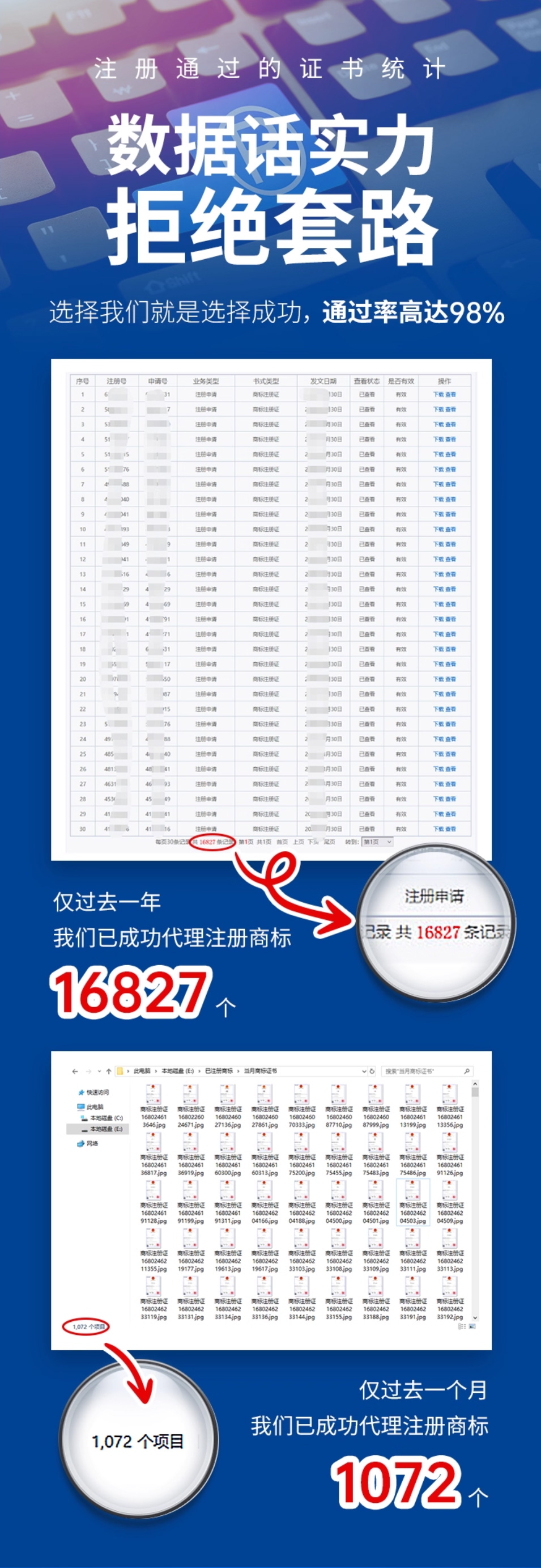 商标详情_08.jpg