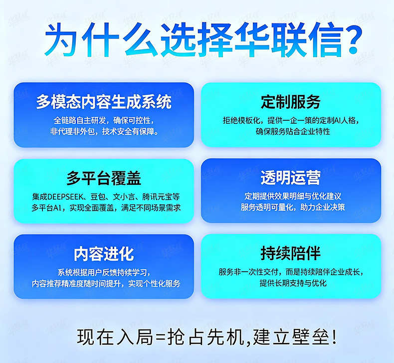 选择华联信详情水印.jpg