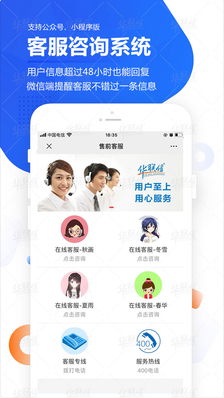 服务热线:添加专属客服微信扫码微信客服qq客服在线咨询客服中心适用